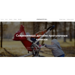 Все отзывы о Осторожно мошенники!! papakatit.ru на stena-otzyvov.com