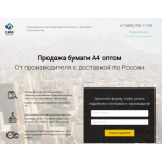 Все отзывы о Осторожно мошенники!! paper-china.blxy.ru на stena-otzyvov.com