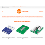 Все отзывы о Осторожно мошенники!! paper-kazan.ru на stena-otzyvov.com