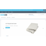 Все отзывы о Осторожно мошенники!! paper-opt.ru Папер- опт на stena-otzyvov.com