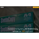 Все отзывы о Осторожно мошенники!! paper.texnogrand.ru отзывы на stena-otzyvov.com