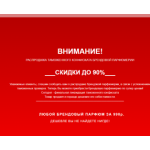 Все отзывы о Осторожно мошенники!! parfum-expert.ru на stena-otzyvov.com