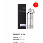 Все отзывы о Осторожно мошенники!! parfum-expert.ru (Парфюм-эксперт.ру) на stena-otzyvov.com