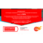 Все отзывы о Осторожно мошенники!! parfumsi.ru на stena-otzyvov.com
