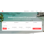 Все отзывы о Осторожно мошенники!! perelettravel.club на stena-otzyvov.com