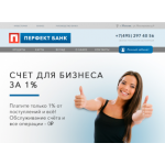 Все отзывы о Осторожно мошенники!! perfekt-b.ru на stena-otzyvov.com