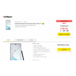 Все отзывы о Осторожно мошенники!! phone-city1.tk на stena-otzyvov.com