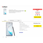 Все отзывы о Осторожно мошенники!! phone-discountmskrus.gq на stena-otzyvov.com