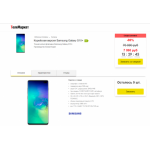Все отзывы о Осторожно мошенники!! phone-discountmskrus.gq на stena-otzyvov.com