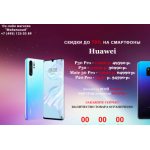Все отзывы о Осторожно мошенники!! phone-market.site на stena-otzyvov.com