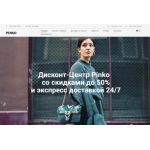 Все отзывы о Осторожно мошенники!! pinkobags.ru на stena-otzyvov.com