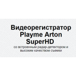 Все отзывы о Осторожно мошенники!! playme.low-picee.ru на stena-otzyvov.com