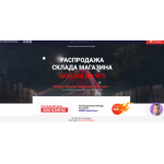 Все отзывы о Осторожно мошенники!! po4krosovku.ru на stena-otzyvov.com