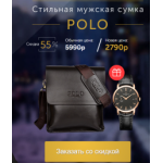 Все отзывы о Осторожно мошенники!! polo2019sale.ru на stena-otzyvov.com