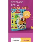 Все отзывы о Осторожно мошенники!! popkid.ru на stena-otzyvov.com