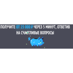 Все отзывы о Осторожно мошенники!! popopity.club, opros1819.xyz, malaration.club на stena-otzyvov.com