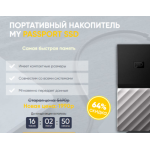 Все отзывы о Осторожно мошенники!! ПОРТАТИВНЫЙ НАКОПИТЕЛЬ MY PASSPORT SSD на stena-otzyvov.com