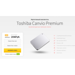 Все отзывы о Осторожно мошенники!! Портативный накопитель Toshiba Canvio Premium на stena-otzyvov.com