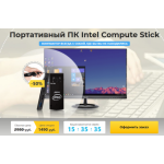 Все отзывы о Осторожно мошенники!! Портативный ПК Intel Compute Stick на stena-otzyvov.com