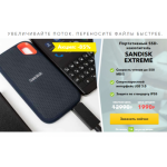 Все отзывы о Осторожно мошенники!! Портативный SSD-накопитель SANDISK EXTREME на stena-otzyvov.com