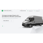 Все отзывы о Осторожно мошенники!! поставляем-бумагу.рф на stena-otzyvov.com