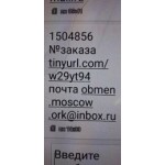 Все отзывы о Осторожно мошенники!! Postel-dream.ru; sale.Postel-dream.ru на stena-otzyvov.com