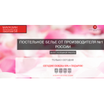 Все отзывы о Осторожно мошенники!! posteli-tyt.ru на stena-otzyvov.com
