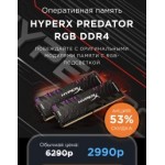 Все отзывы о Осторожно мошенники!! predator-ddr4.ru на stena-otzyvov.com