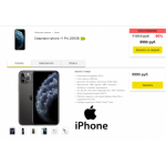 Все отзывы о Осторожно мошенники!! prime.emlex.ru на stena-otzyvov.com