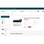 Все отзывы о Осторожно мошенники!! printer-vostok.ru на stena-otzyvov.com