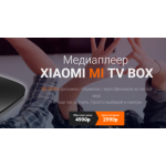 Все отзывы о Осторожно мошенники!! pristavka-mi-box.ru на stena-otzyvov.com