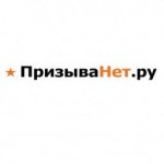 Все отзывы о Осторожно мошенники!! ПризываНет.ру на stena-otzyvov.com