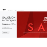 Все отзывы о Осторожно мошенники!! pro-market-salomon.ru на stena-otzyvov.com