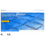 Все отзывы о Осторожно мошенники!! prodaemoptom.ru Продаёмоптом.ру на stena-otzyvov.com