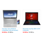 Все отзывы о Осторожно мошенники!! prodaja.site на stena-otzyvov.com