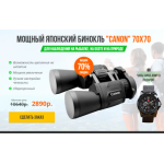 Все отзывы о Осторожно мошенники!! prodaja-top.ru на stena-otzyvov.com