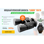 Все отзывы о Осторожно мошенники!! prodaja-top.ru на stena-otzyvov.com