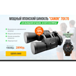 Все отзывы о Осторожно мошенники!! prodaja-vip.online на stena-otzyvov.com