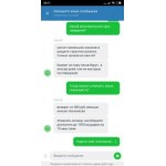 Все отзывы о Осторожно мошенники!! Продажа игровой валюты - https://www.gam-zone.ru на stena-otzyvov.com