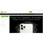 Все отзывы о Осторожно мошенники!! prodevice.ru Продевайс на stena-otzyvov.com