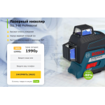 Все отзывы о Осторожно мошенники!! professional-360.ru на stena-otzyvov.com