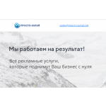 Все отзывы о Осторожно мошенники!! просто-китай.рф (http://xn----8sbxfcwagjlle.xn--p1ai/) на stena-otzyvov.com