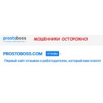 Все отзывы о Осторожно мошенники!! prostoboss.com на stena-otzyvov.com