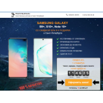 Все отзывы о Осторожно мошенники!! prostotelefon.ru на stena-otzyvov.com