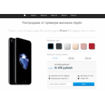 Все отзывы о Осторожно мошенники!! re-store.msk.ru на stena-otzyvov.com