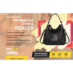 Все отзывы о Осторожно мошенники!! realer-sale-shop.ru на stena-otzyvov.com
