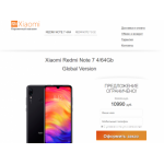 Все отзывы о Осторожно мошенники!! redmi-gadgets.ru на stena-otzyvov.com