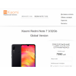 Все отзывы о Осторожно мошенники!! redmi-note.site на stena-otzyvov.com