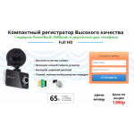 Все отзывы о Осторожно мошенники!! регистравто.рф на stena-otzyvov.com