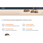 Все отзывы о Осторожно мошенники!! rentpik.ru на stena-otzyvov.com